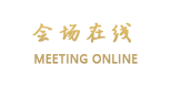 泉州好运来商务酒店